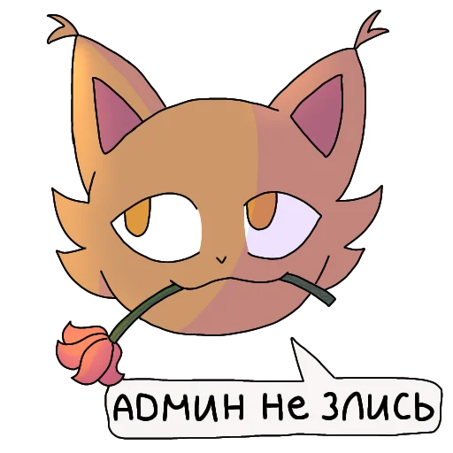 🌹 Стикер «ЛЕТО БЛОПТОП» для Telegram