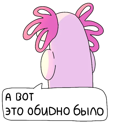 😒 Стикер «ЛЕТО БЛОПТОП» для Telegram