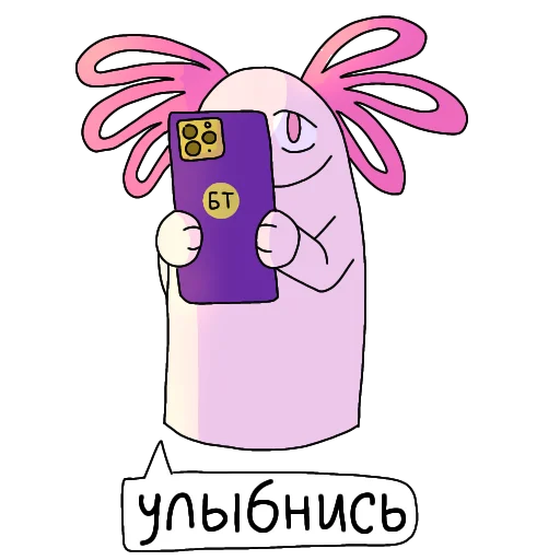 📷 Стикер «ЛЕТО БЛОПТОП» для Telegram