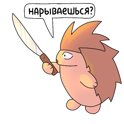 🔪 Стикер «ЛЕТО БЛОПТОП» для Telegram
