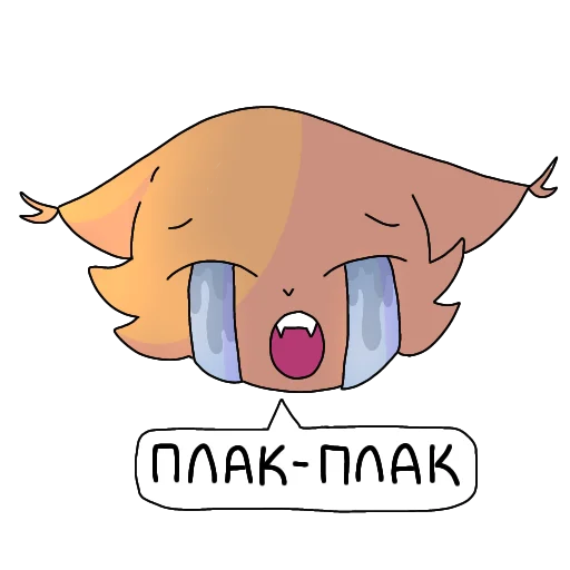 😭 Стикер «ЛЕТО БЛОПТОП» для Telegram
