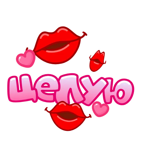 💋 Эмодзи «Лето» для Telegram