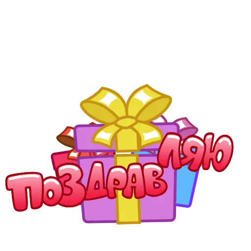 🎁 Эмодзи «Лето» для Telegram