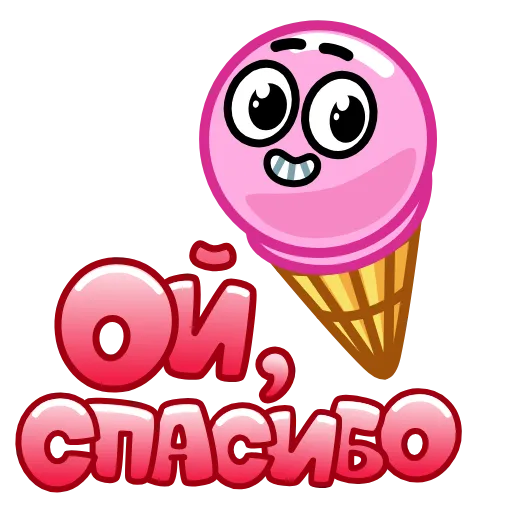 Эмодзи Лето для Telegram — скачать