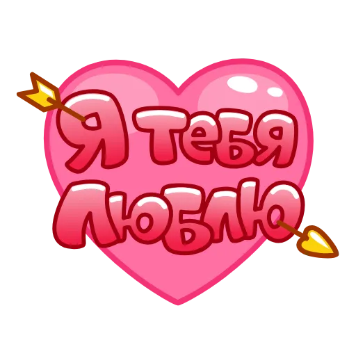 🫶 Эмодзи «Лето» для Telegram