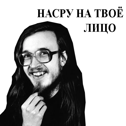 😏 Стикер «Егор Летов» для Telegram
