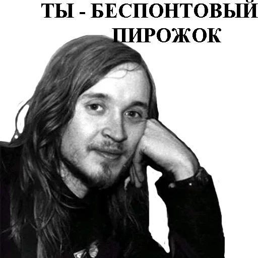😕 Стикер «Егор Летов» для Telegram