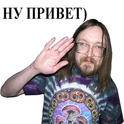 👋 Стикер «Егор Летов» для Telegram