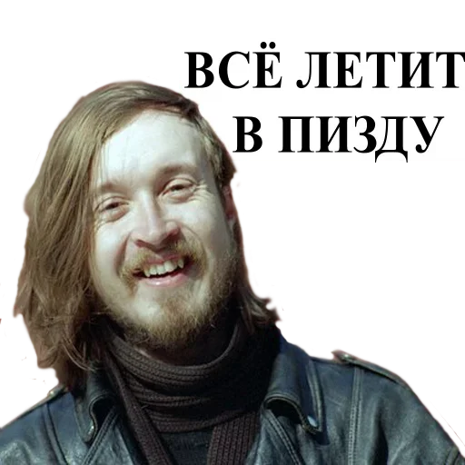 ✈️ Стикер «Егор Летов» для Telegram