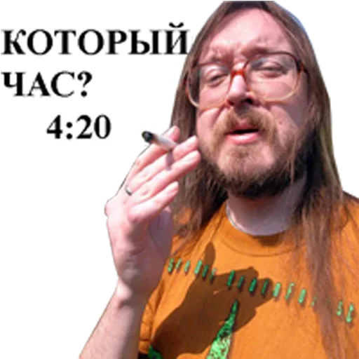 🚬 Стикер «Егор Летов» для Telegram