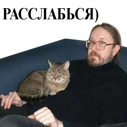 😴 Стикер «Егор Летов» для Telegram