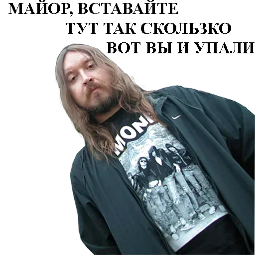 👮 Стикер «Егор Летов» для Telegram