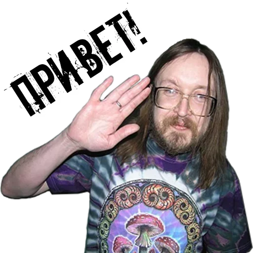 ✋ Стикер «Летов» для Telegram