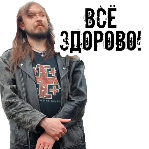 👍 Стикер «Летов» для Telegram
