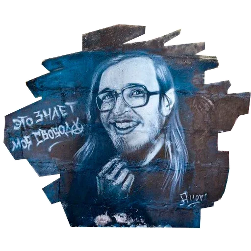 ✊ Стикер «Летов» для Telegram
