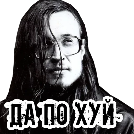 😐 Стикер «Летов» для Telegram