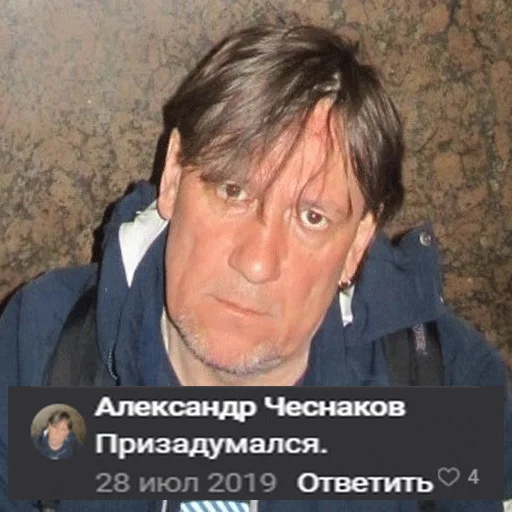 😐 Стикер «Летов в тайге» для Telegram