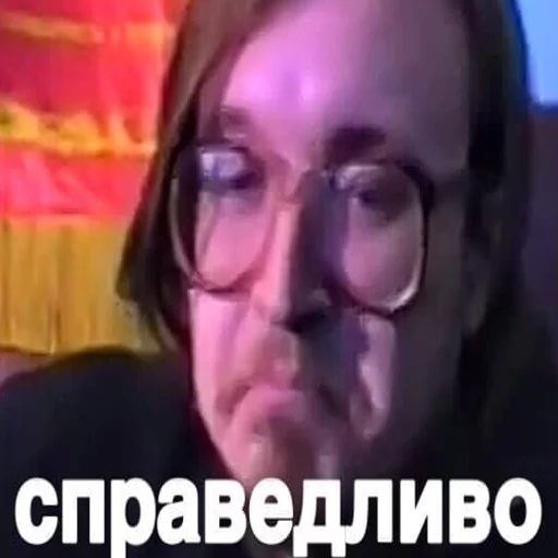 😟 Стикер «Летов в тайге» для Telegram