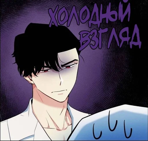 👿 Стикер «Chihiro Komiya» для Telegram