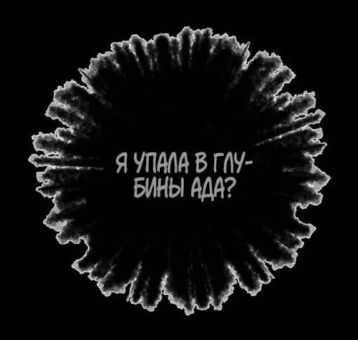 😵‍💫 Стикер «Chihiro Komiya» для Telegram