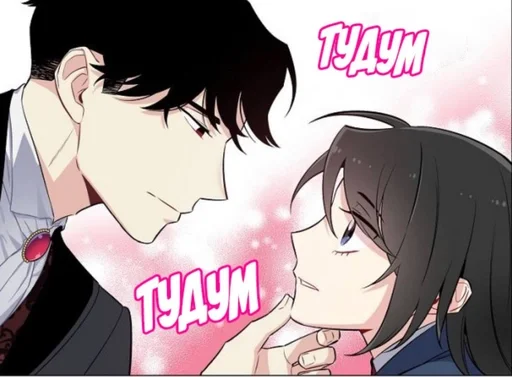 ☺️ Стикер «Chihiro Komiya» для Telegram