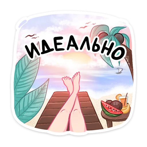 Стикер 14 Летта