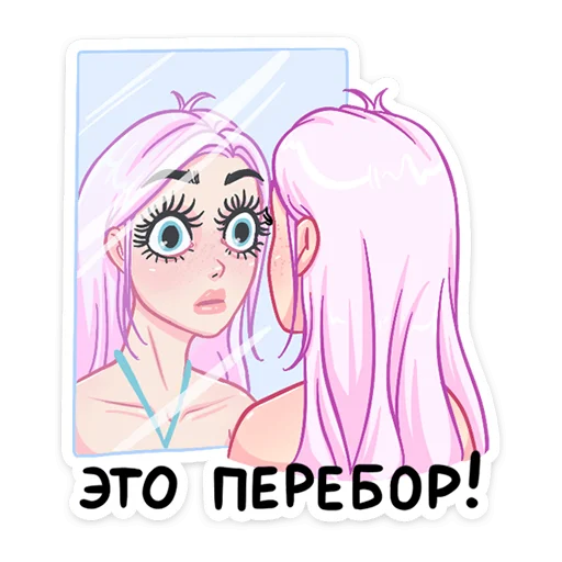 Стикер 28 Летта