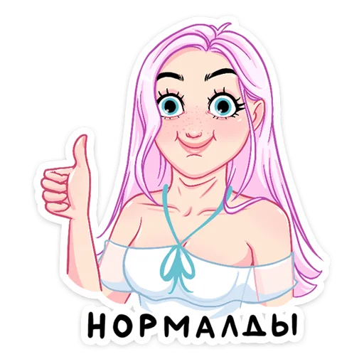 Стикер 37 Летта