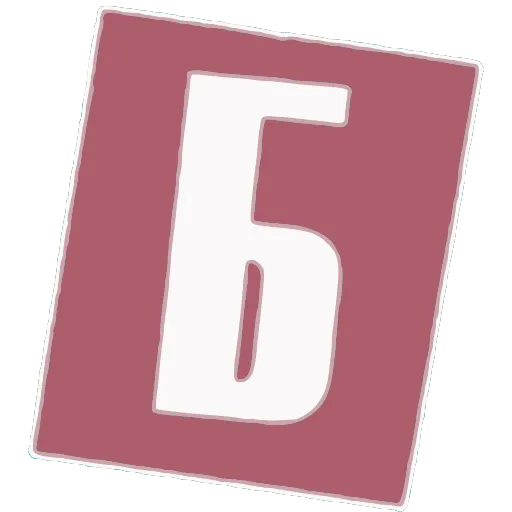 Стикер 8 Женское здоровье