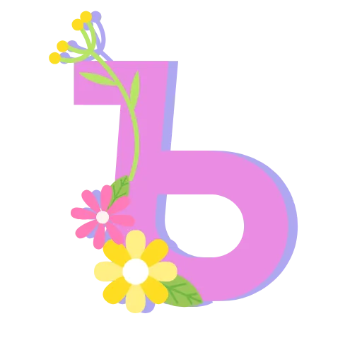 Стикер 52 буквы летом 2
