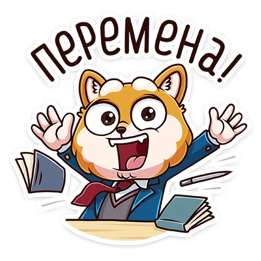 😃 Стикер «Летто в школе» для Telegram