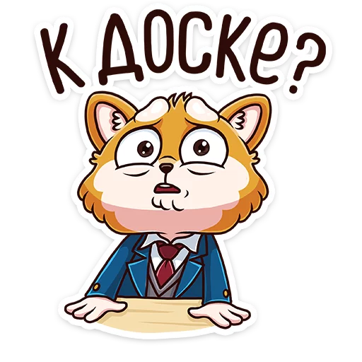 😵 Стикер «Летто в школе» для Telegram
