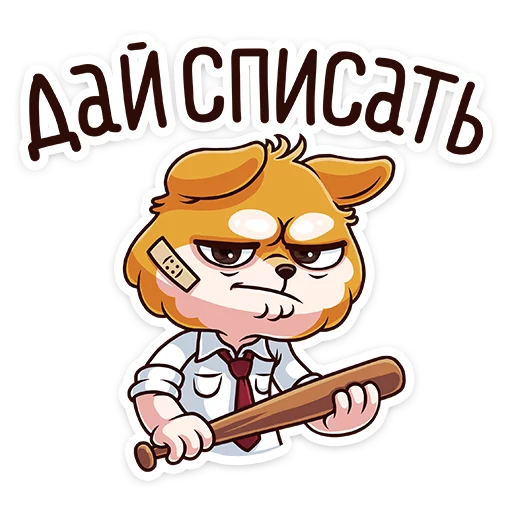 👿 Стикер «Летто в школе» для Telegram