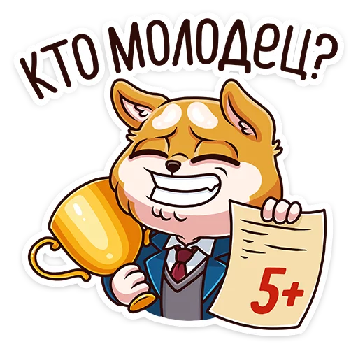 😊 Стикер «Летто в школе» для Telegram