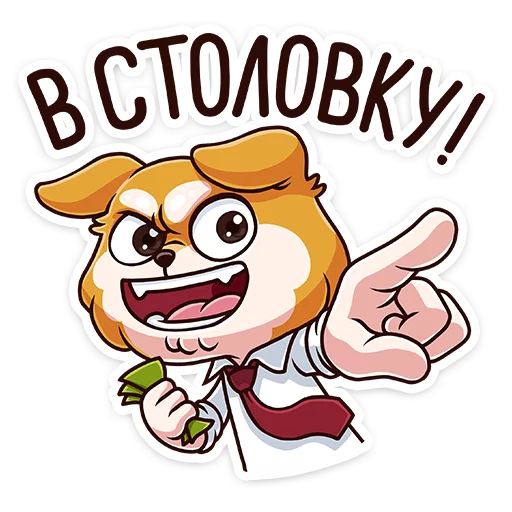 🏃 Стикер «Летто в школе» для Telegram