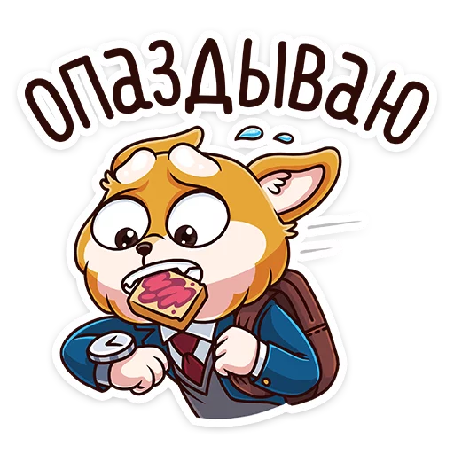 🕐 Стикер «Летто в школе» для Telegram
