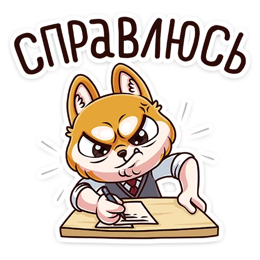 💪 Стикер «Летто в школе» для Telegram