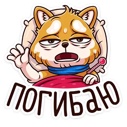 🤒 Стикер «Летто в школе» для Telegram