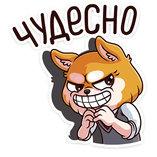😈 Стикер «Летто в школе» для Telegram