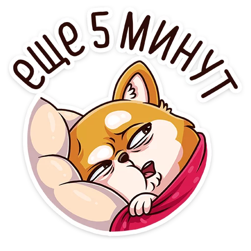 😴 Стикер «Летто в школе» для Telegram