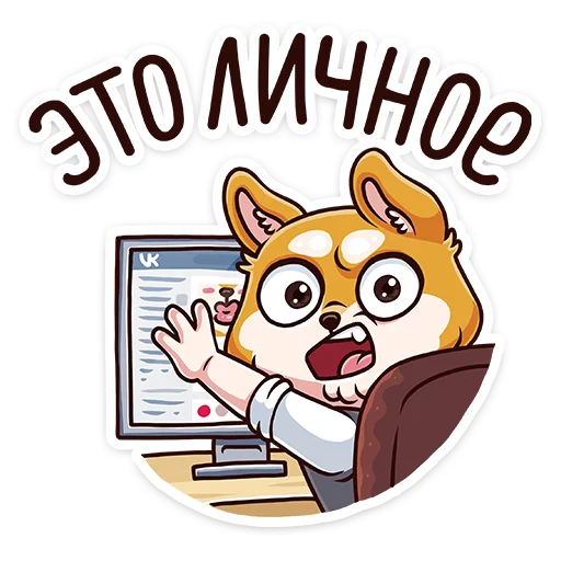 😱 Стикер «Летто в школе» для Telegram
