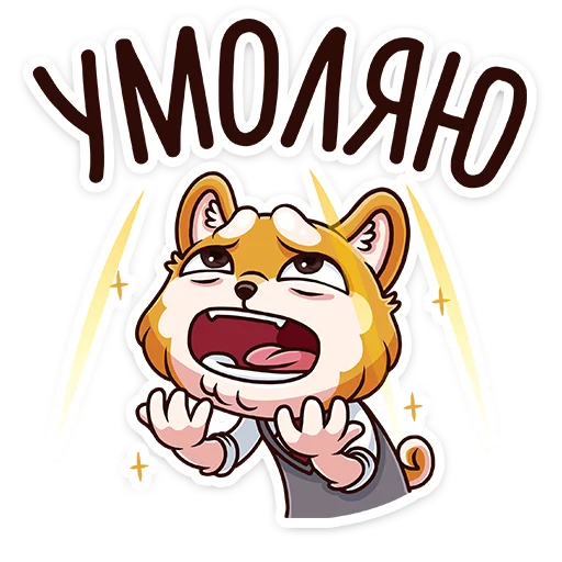 😫 Стикер «Летто в школе» для Telegram