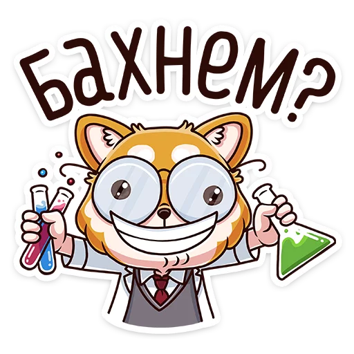 🤓 Стикер «Летто в школе» для Telegram