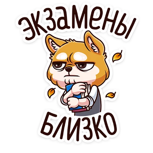 ☹ Стикер «Летто в школе» для Telegram
