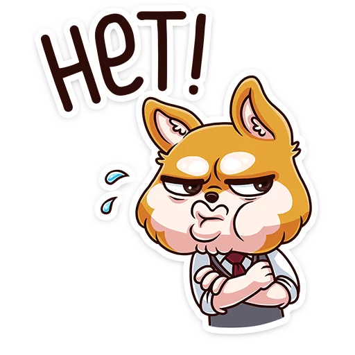 👎 Стикер «Летто в школе» для Telegram