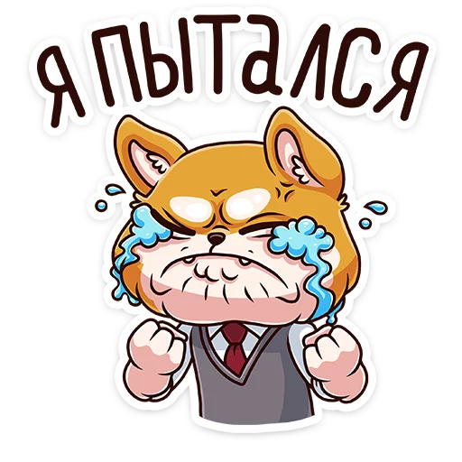 😭 Стикер «Летто в школе» для Telegram