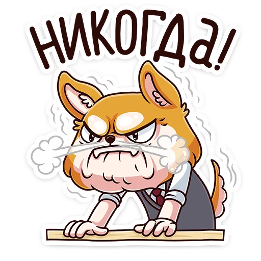 😡 Стикер «Летто в школе» для Telegram