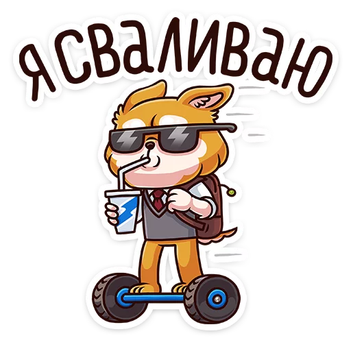 😎 Стикер «Летто в школе» для Telegram