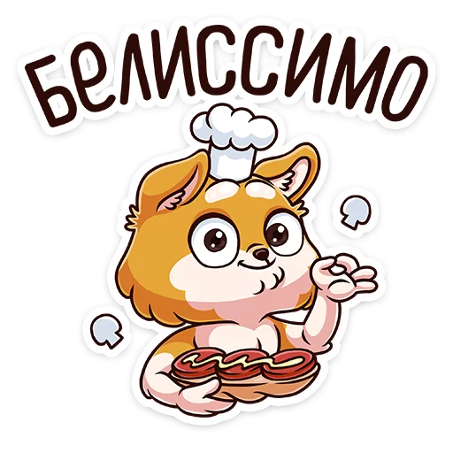 👌 Стикер «Летто в школе» для Telegram