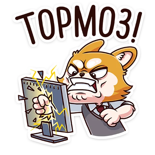 😡 Стикер «Летто в школе» для Telegram